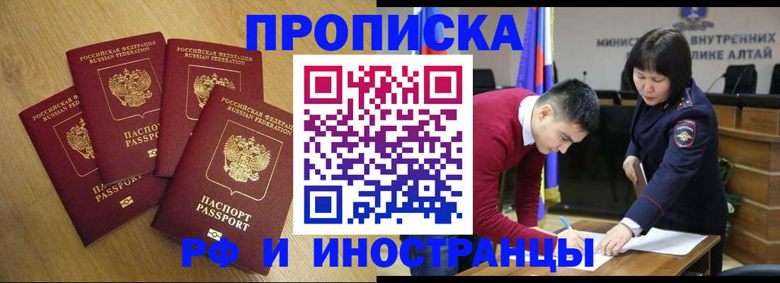 где прописаться в Галиче